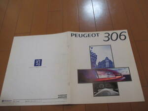 .37820 catalog # Peugeot *306*1996.4 issue *30 page 