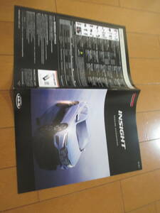 .37864 catalog #HONDA* Insight OP accessory *2022.3 issue *26 page 