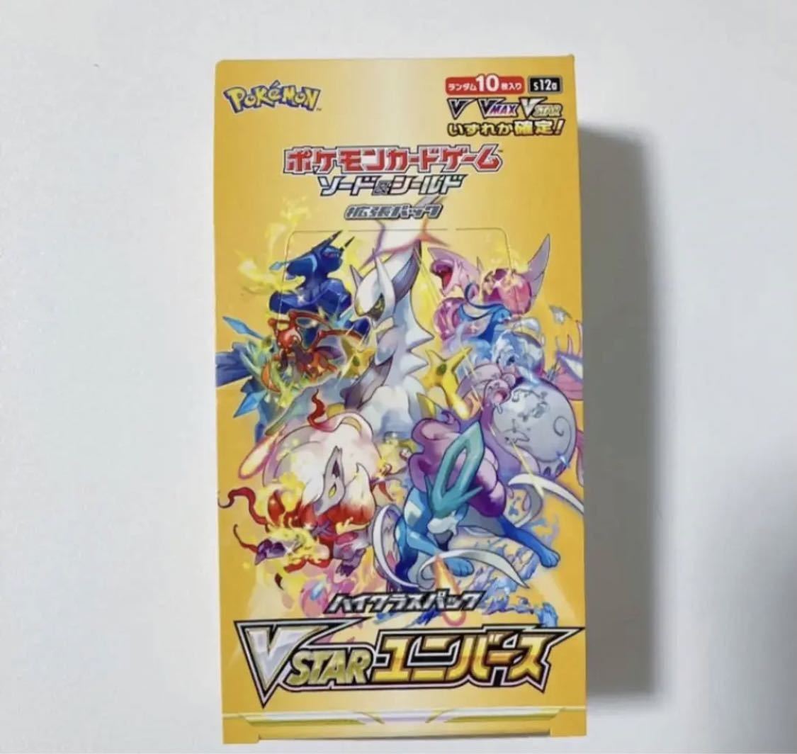 ヤフオク! -「ポケモンカード vstarユニバース box」の落札相場・落札価格