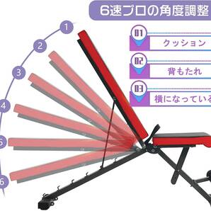  トレーニングベンチ フラットベンチ インクラインベンチ 筋トレ 折り畳み ダンベルベンチ 耐荷重の画像6