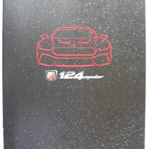 <送料込 匿名取引> ABARTH 124SPIDER アバルト 124スパイダー ドイツ語価格表