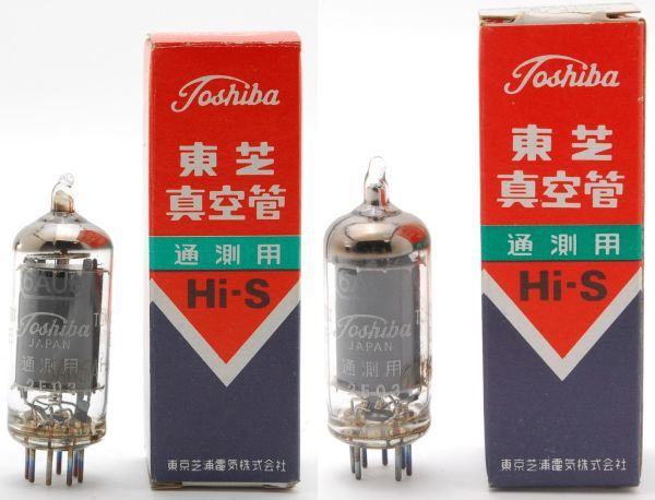安心の定価販売】 真空管 6AU6 TELEFUNKEN 100本 + おまけ sushitai.com.mx