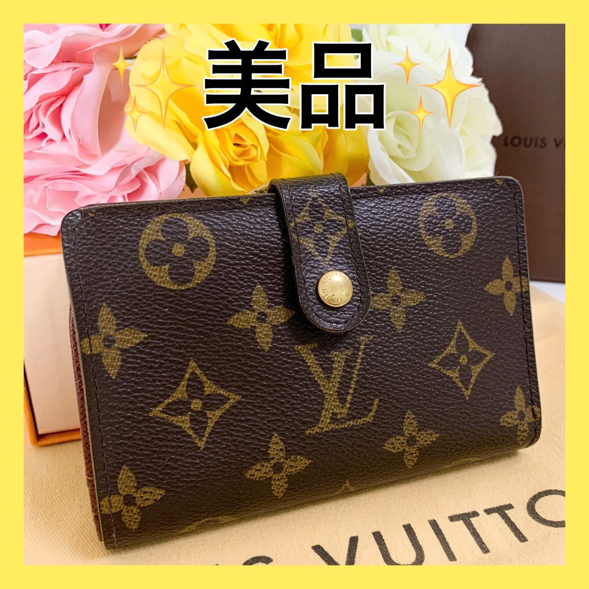 今季ブランド ✨超極SSS美品✨ ルイヴィトン モノグラム ヴィエノワ がま口 品川商工 SFチューブ SFシリーズ 難燃品(最少径30X100M) SF30U