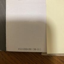 三菱ランサーエボリューションⅤ ランエボ5 カタログ　コレクション品_画像8