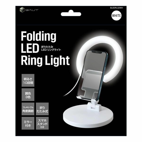 Folding LED ring Light 折りたたみ LED リングライト