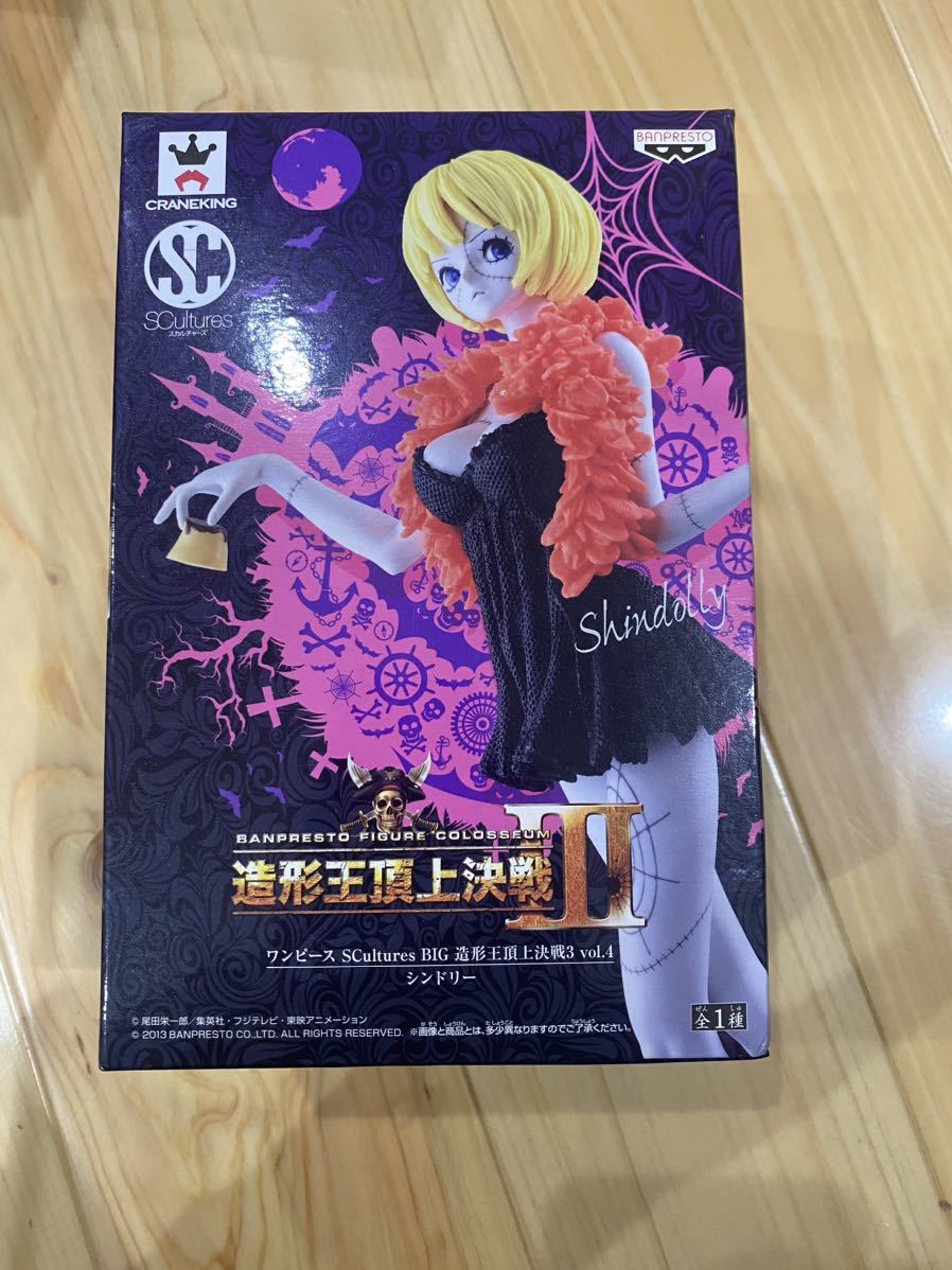 2023年最新】ヤフオク! -シンドリー フィギュアの中古品・新品・未使用