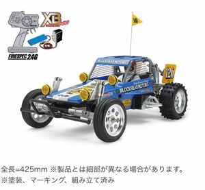 希少◆タミヤ XB ワイルドワンオフローダー　ブロックヘッドモータース　