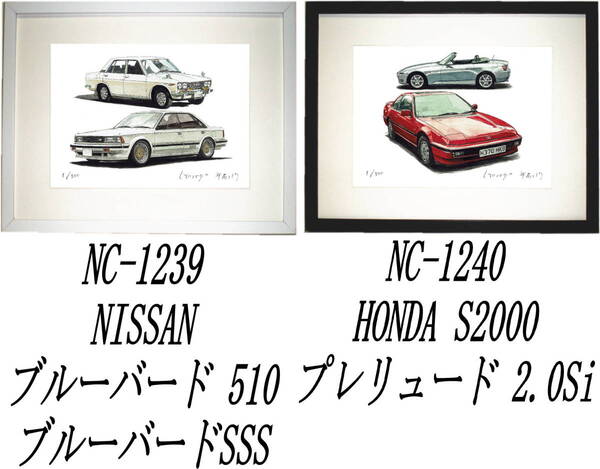 NC-1239ブルーバードSSS・NC-1240ホンダS2000/プレリュード限定版画300部直筆サイン有額装済●作家 平右ヱ門 希望図柄をお選びください