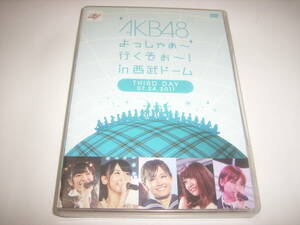 ＡＫＢ４８の２枚組ライヴＤＶＤ「西武ドーム／３日目」！全４７曲！！