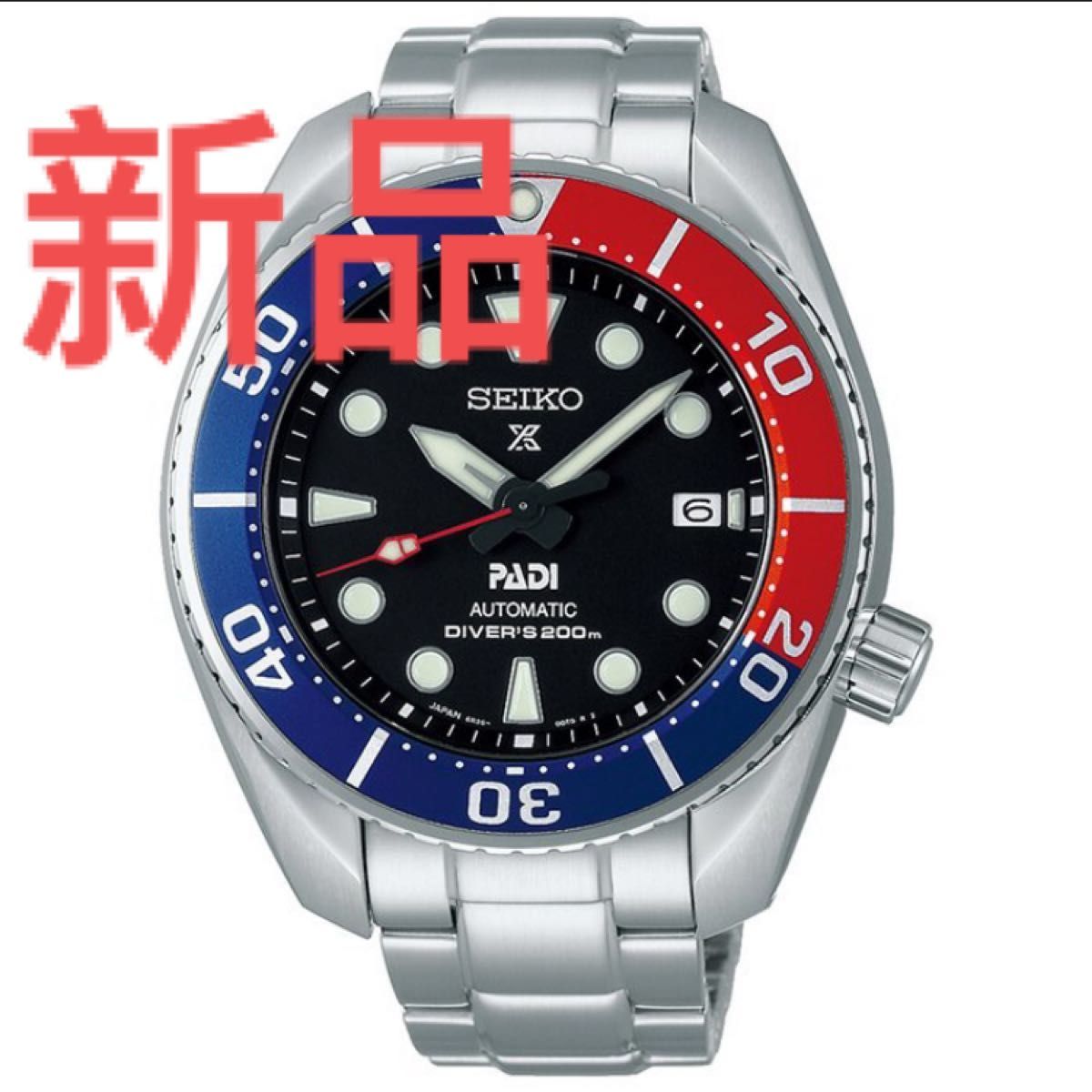 天然石ターコイズ 正規品 未使用 セイコー プロスペックス