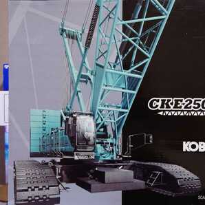 KOBELCO コベルコ クローラクレーン CKE 2500Gの画像1