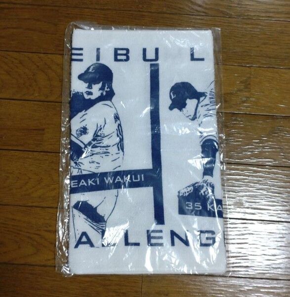 埼玉西武ライオンズ タオル 菊池雄星 涌井秀章 牧田和久