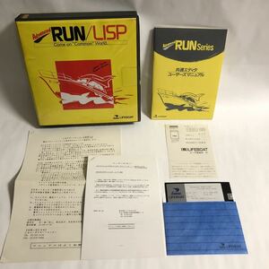 ● ジャンク 動作未確認 RUN / LISP PC-9801 MS-DOS Ver.1.01 LIFEBOAT FD 1987 説明書 プログラミング 言語 昭和 レトロ PC ソフト