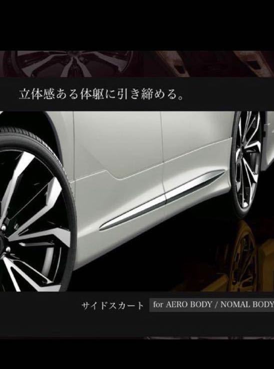 美品 アルファード/ヴェルファイア 30系 前期/後期 共通 MODELLISTA