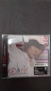 未開封未使用新品　堂本光一　BPM CD＋DVD　初回生産限定　2010年9月発売