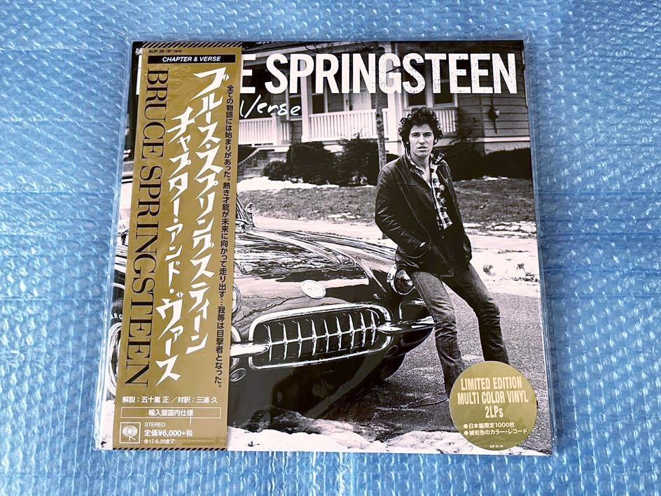 ハウルの動く城 完全限定生産 カラーヴァイナル 久石譲 LPアナログ盤