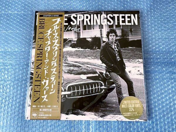 新品国内盤 Bruce Springsteen [CHAPTER & VERSE (Multi Color Vinyl 完全生産限定盤)] ブルーススプリングスティーン アナログ レコード