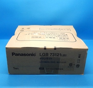 LGB73121 LB1　LEDダウンライト　パナソニック　ランクS中古品