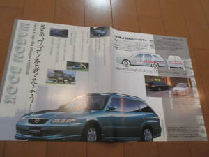 庫38019　カタログ ■マツダ●ワゴンを考えよう　カペラワゴン活用術●平成11.10　発行●14　ページ