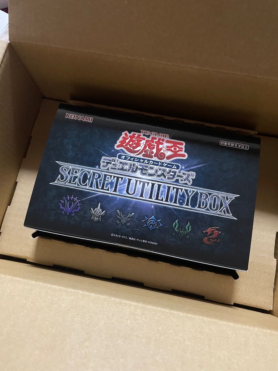 遊戯王 SECRET UTILITY BOX 未開封10BOXセット|Yahoo!フリマ(旧