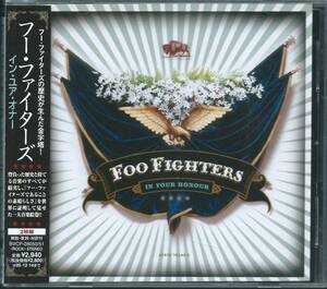 FOO FIGHTERS / In Your Honour BVCP-28050/51 国内盤 2CD フー・ファイターズ / イン・ユア・オナー 2枚組 4枚同梱発送可能 