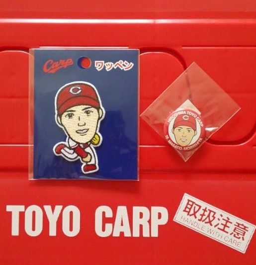 カープ森下暢仁投手グッズセット！完売品！おまけ付き♪