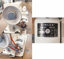 現状品 SINGER/シンガー ミシン 287 ミシン台付　電動足踏み式　通電確認のみ 調整・メンテナンス必須_画像4