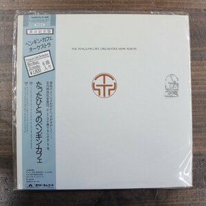 ペンギン・カフェ・オーケストラ THE PENGUIN CAFE ORCHESTRA MINI ALBUM LP レコード たったひとつのペンギンカフェ サイモン・ジェフスの画像1