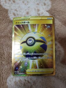 ポケモンカード　クイックボール　UR