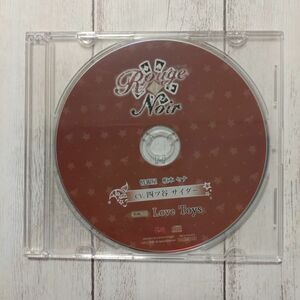 Rouge et Noir Pure Bluff 柏木セナ(CV.四ツ谷サイダー) ステラワース特典ドラマCD