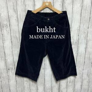 bukht コーデュロイミドルパンツ！日本製！ネイビー