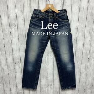 Lee ウォッシュ加工テーパードデニム！日本製！