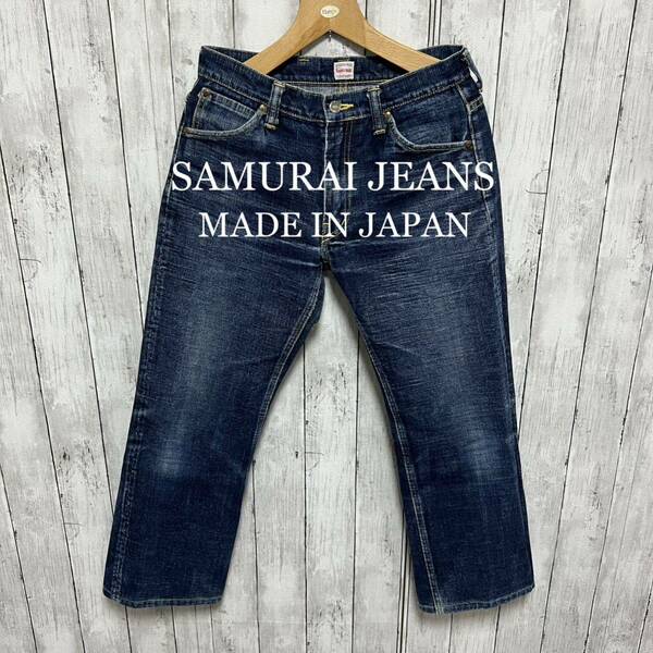 SAMURAI JEANS SO120XJ ジーンズ！サムライジーンズ