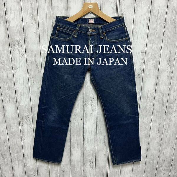 SAMURAI JEANS S0110XJⅡ 刃モデル！セルビッチデニム！日本製！