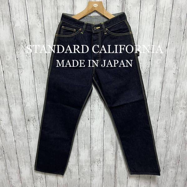 未使用!STANDARD CALIFORNIA ペインターデニム!日本製!スタンダードカリフォルニア