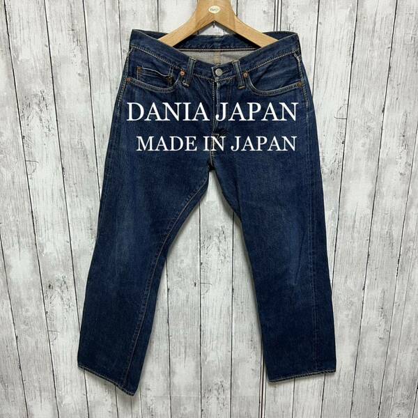 DANIA JAPAN セルビッチデニム！日本製！赤耳！