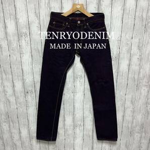 ほぼ未使用！TENRYO DENIM カラーレボリューションセルビッチデニム！倉敷天領デニム