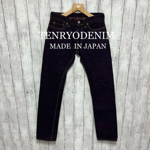 ほぼ未使用！TENRYO DENIM カラーレボリューションセルビッチデニム！倉敷天領デニム