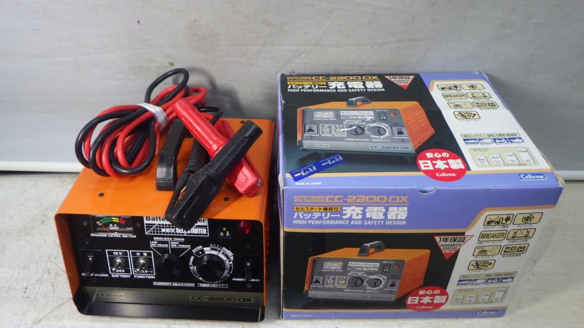 ヤフオク! -「セルスター バッテリー充電器」の落札相場・落札価格