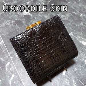 ワニ革　クロコダイル　Crocodile Skin　がま口財布　黒