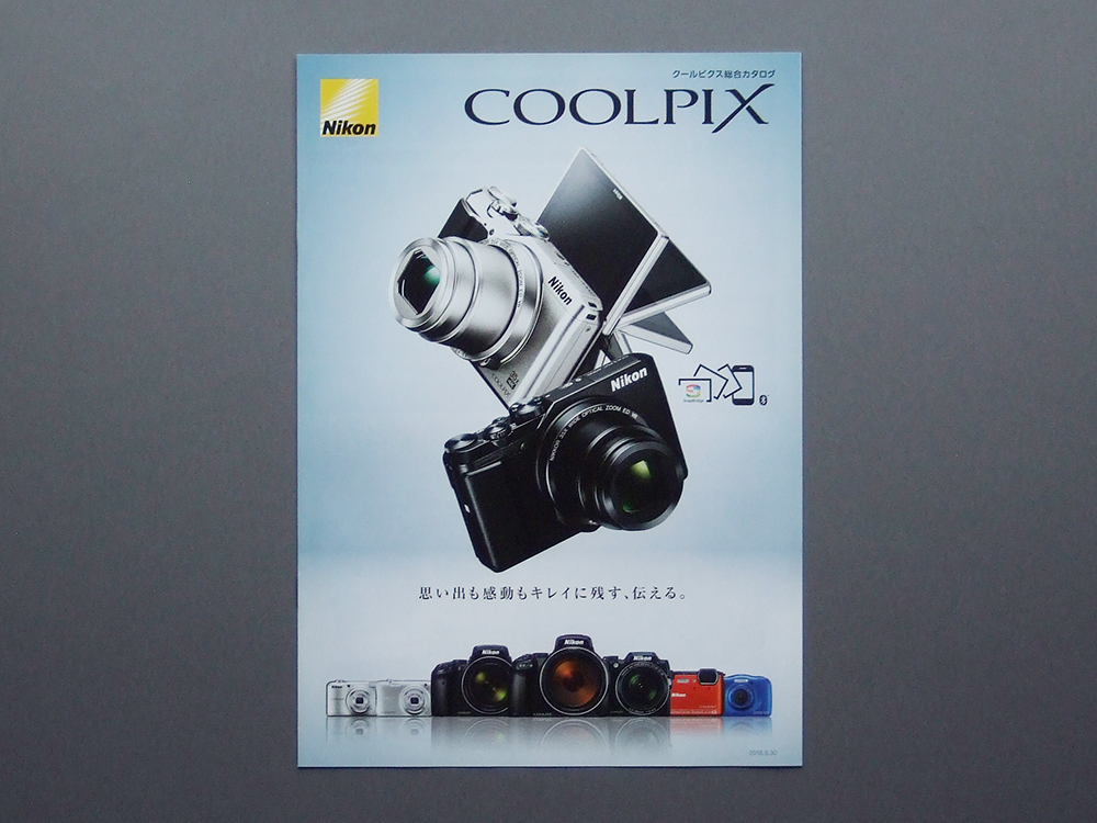 ニコン COOLPIX W100 [マリン] オークション比較 - 価格.com