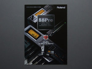 【カタログのみ】Roland 1997.10 SOUND Canvas 88Pro 検 SK-88Pro SC-88Pro SC-88ST Pro 音源モジュール サウンドキャンバス ローランド