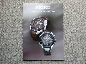 【カタログのみ】SEIKO 2015 WATCH COLLECTION GS アストロン ダイバー