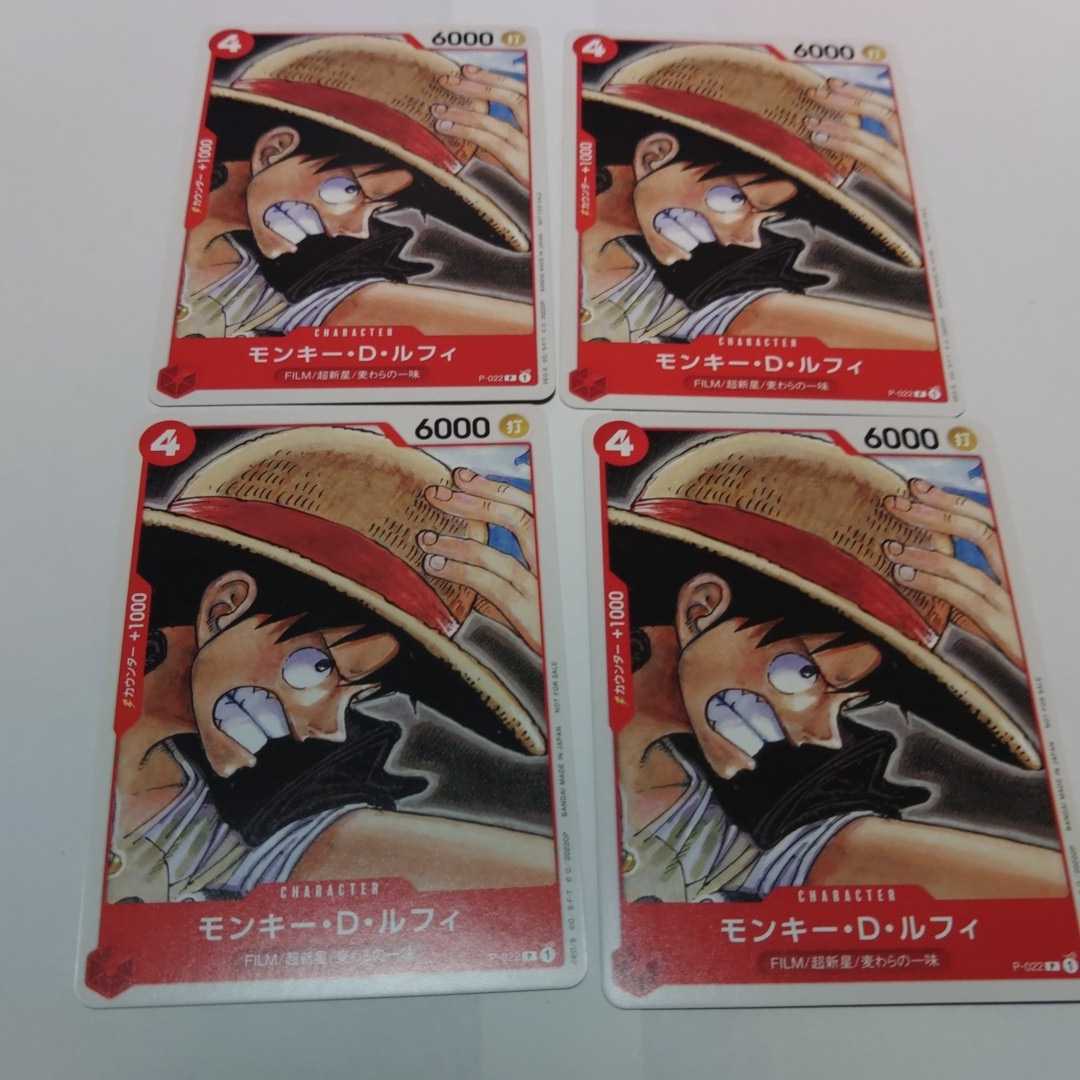 ヤフオク! -ワンピース 映画 特典の中古品・新品・未使用品一覧 ヤフオク! -ワンピース 映画 特典の中古品・新品・未使用品一覧