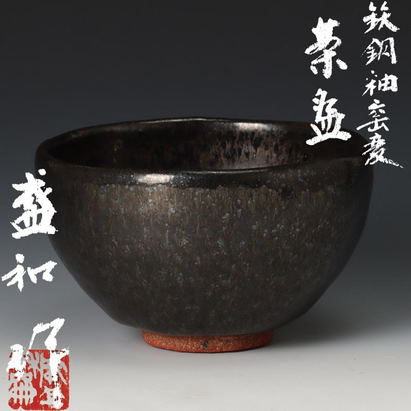ヤフオク! -茶道具 茶碗(アンティーク、コレクション)の中古品・新品 