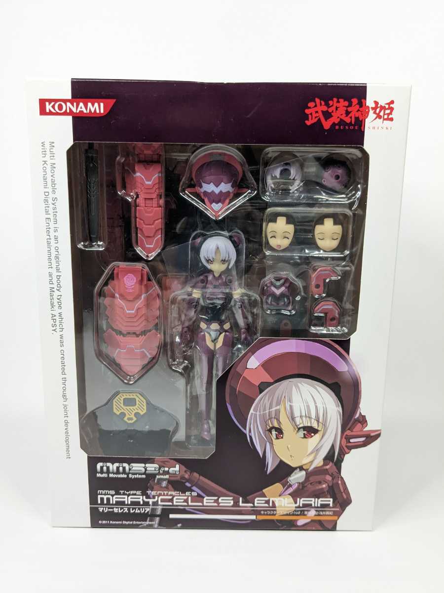 ヤフオク! -「レムリア」の落札相場・落札価格