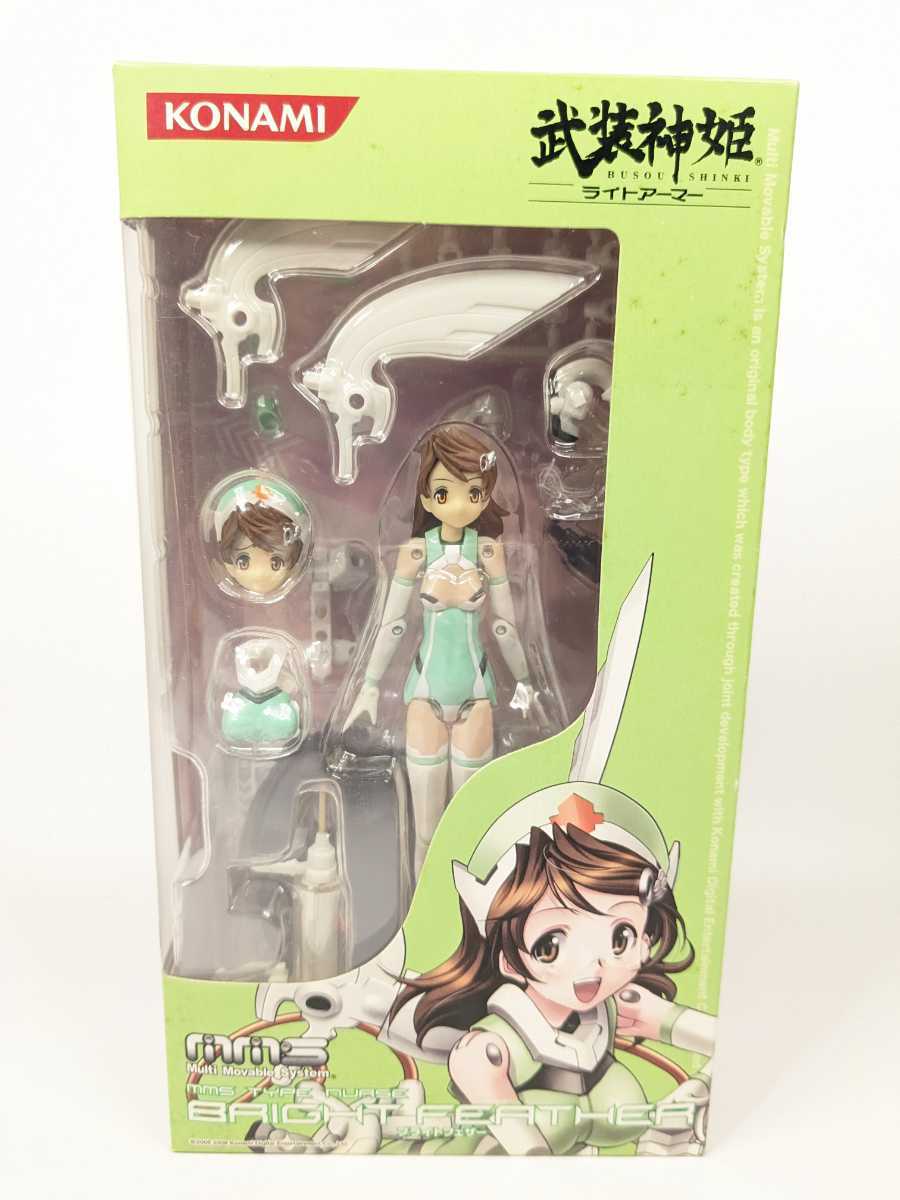 武装神姫 ライトアーマー ウェルクストラ(未開封 未使用品) | befoods.cl