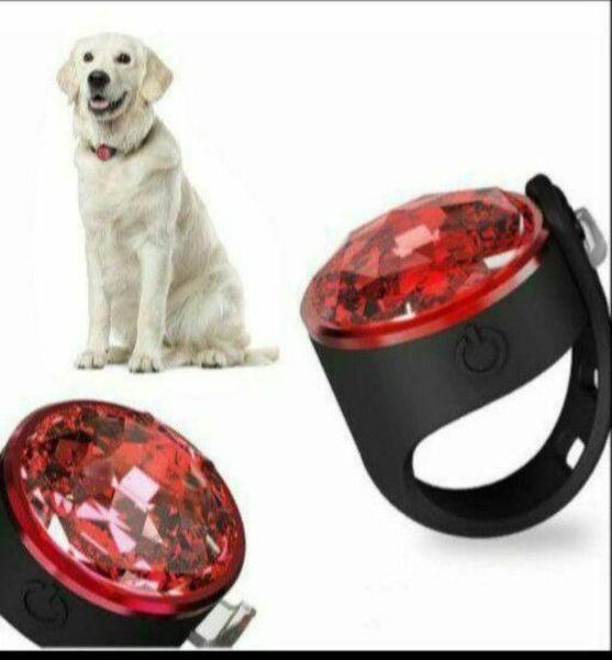 犬の散歩ライト　防水ルビーライトダイヤモンド反射原理　発光する首輪安全警告ライト　新品未使用