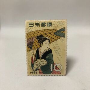 10円切手 切手趣味週間 雨中湯帰り 1958 単片 未使用 送料ミニレター63円可