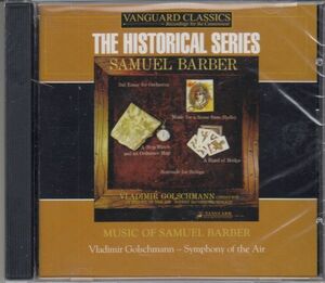 [CD/Vanguard]バーバー:管弦楽のための第2のエッセイOp.17&弦楽のためのセレナードOp.1他/V.ゴルシュマン&シンフォニー・オブ・ジ・エア